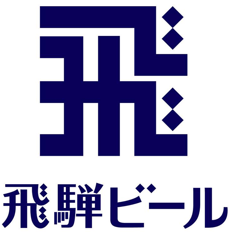 地ビール飛騨のロゴマーク