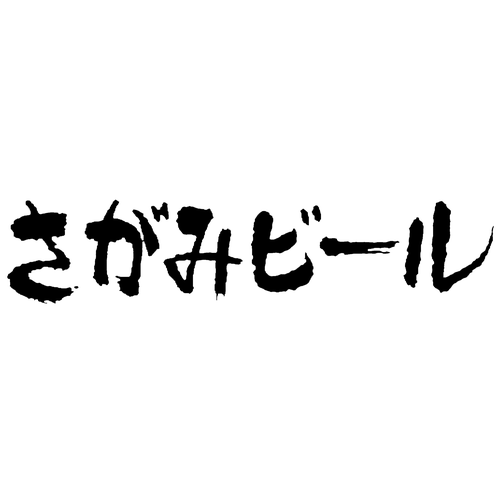 黄金井酒造のロゴマーク