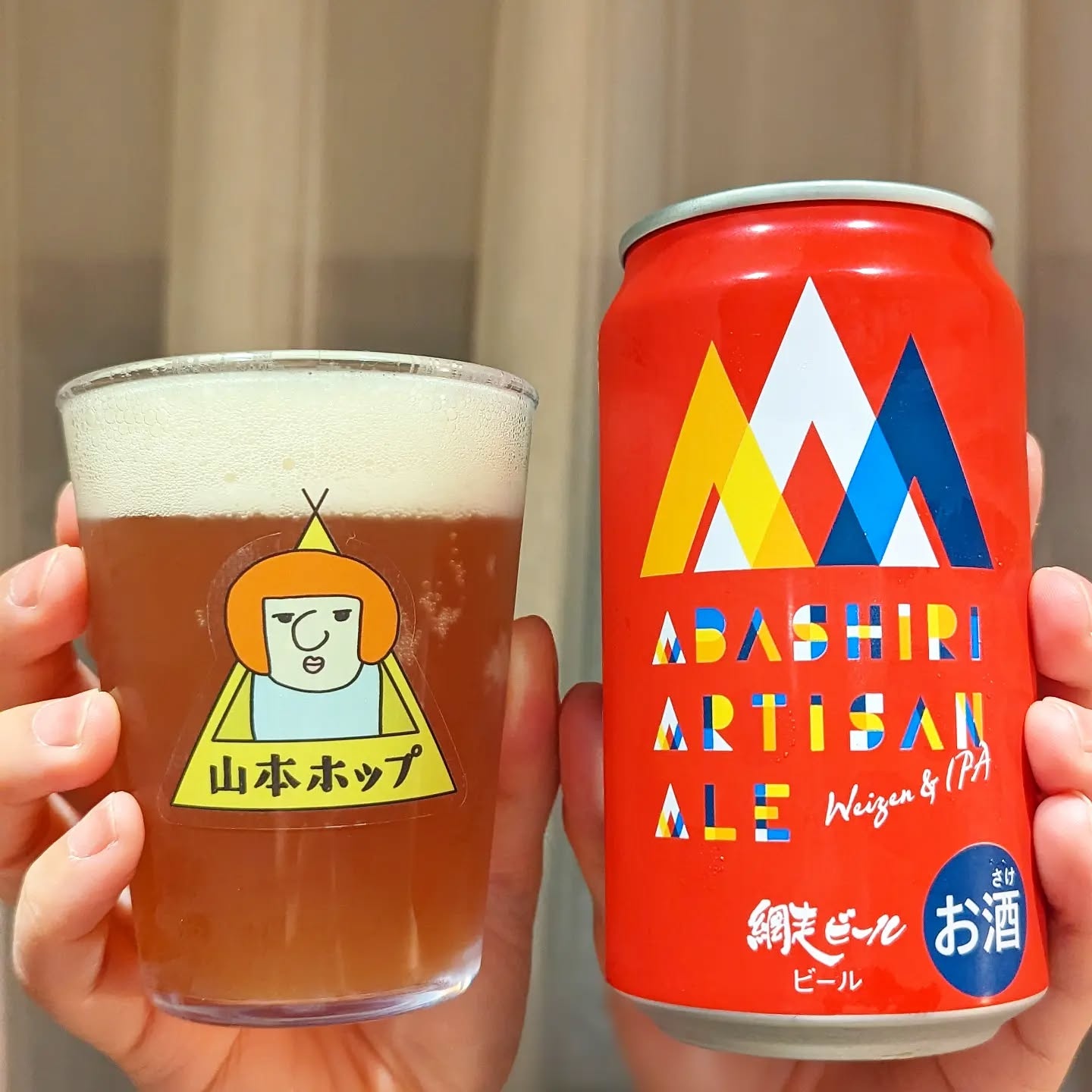 山本ホップが頂いた網走ビールの「網走アルチザンエール」