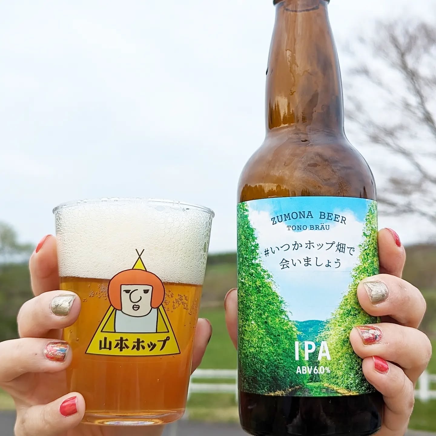 山本ホップが頂いた遠野麦酒 ZUMONAの「ZUMONA BEER」