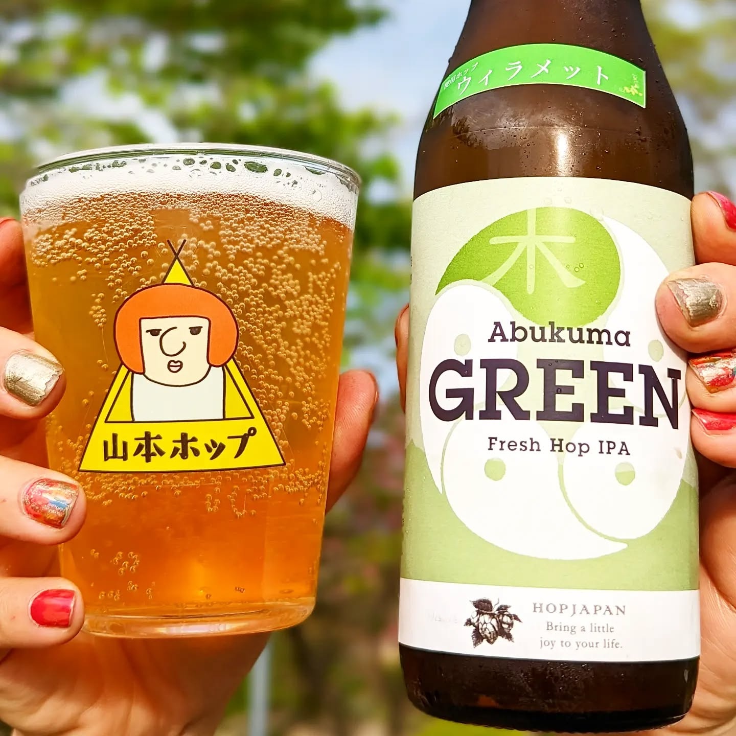 山本ホップが頂いたホップジャパン ホップガーデン・ブルワリーの「Abukuma GREEN」