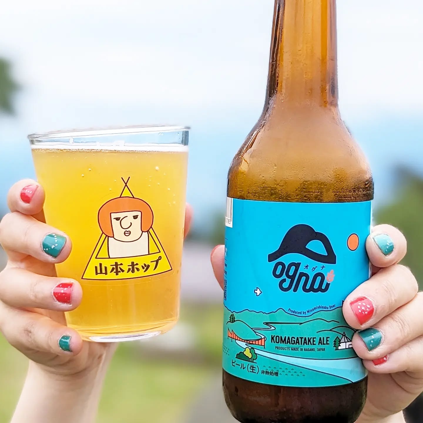 山本ホップが頂いた南信州ビールの「OGNA 駒ケ岳エール KOMAGATAKE ALE」