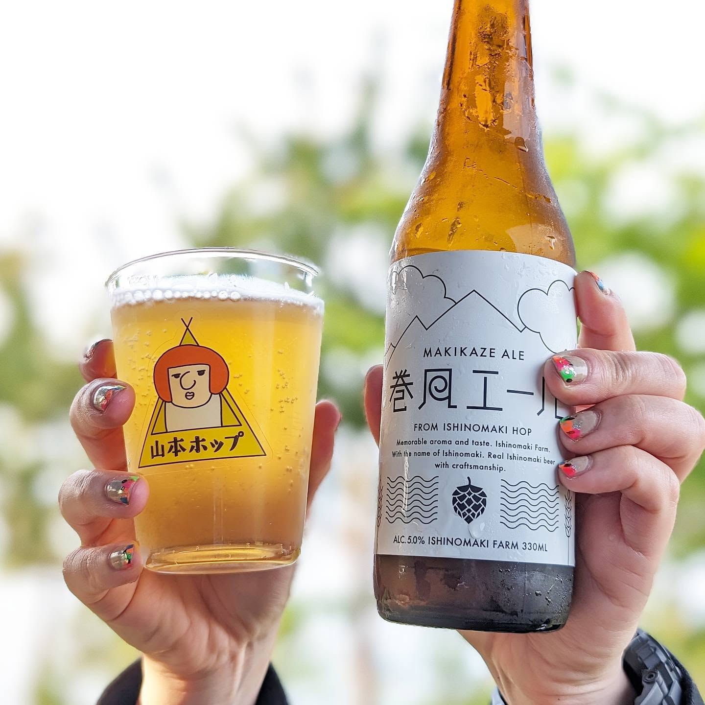 山本ホップが頂いたISHINOMAKI HOP WORKSの「巻風エール MAKIKAZE ALE」