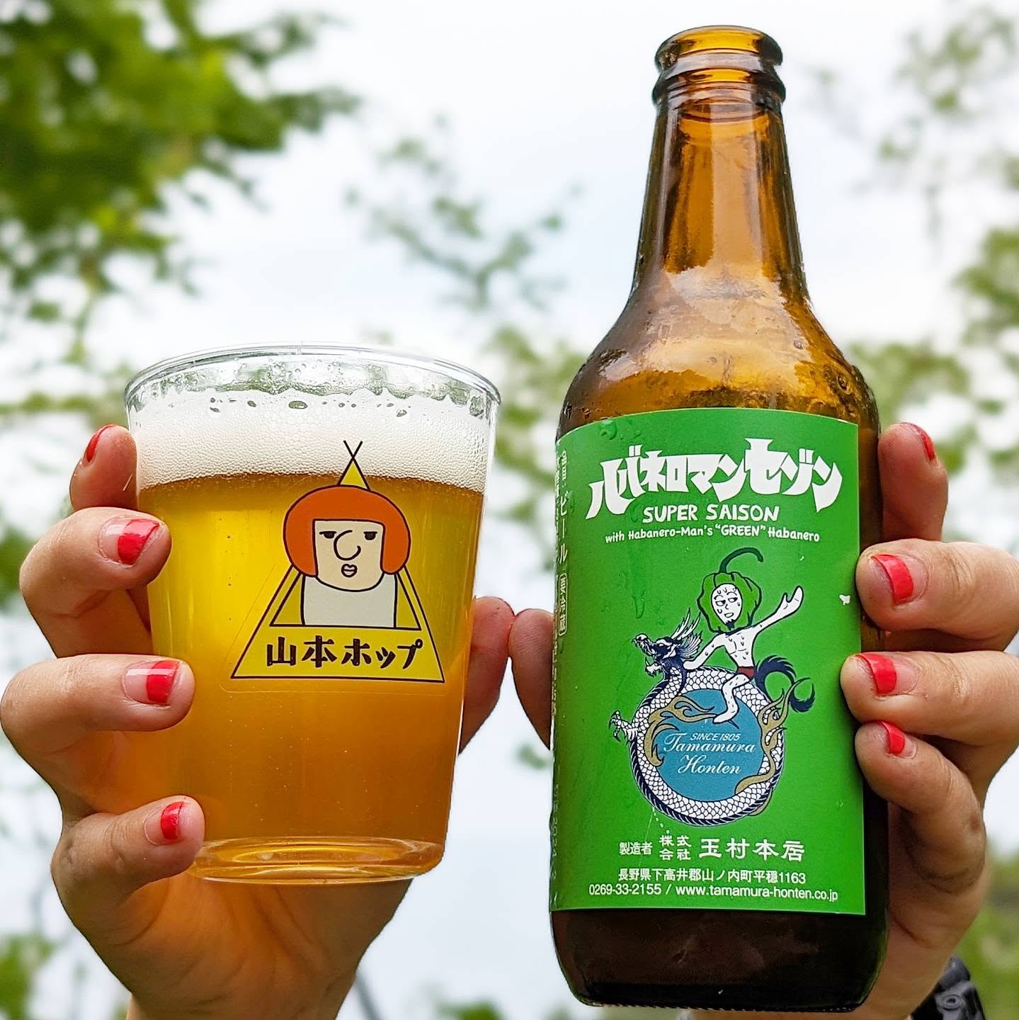 山本ホップが頂いた志賀高原ビールの「ハバネロマンセゾン SUPER SAISON」