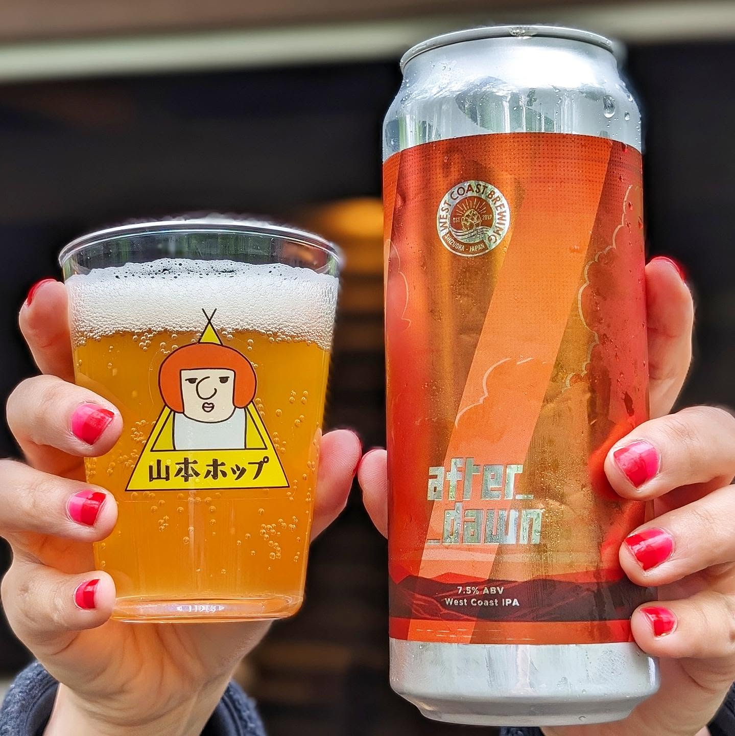 山本ホップが頂いたWEST COAST BREWINGの「AFTER DAWN WEST COAST IPA」