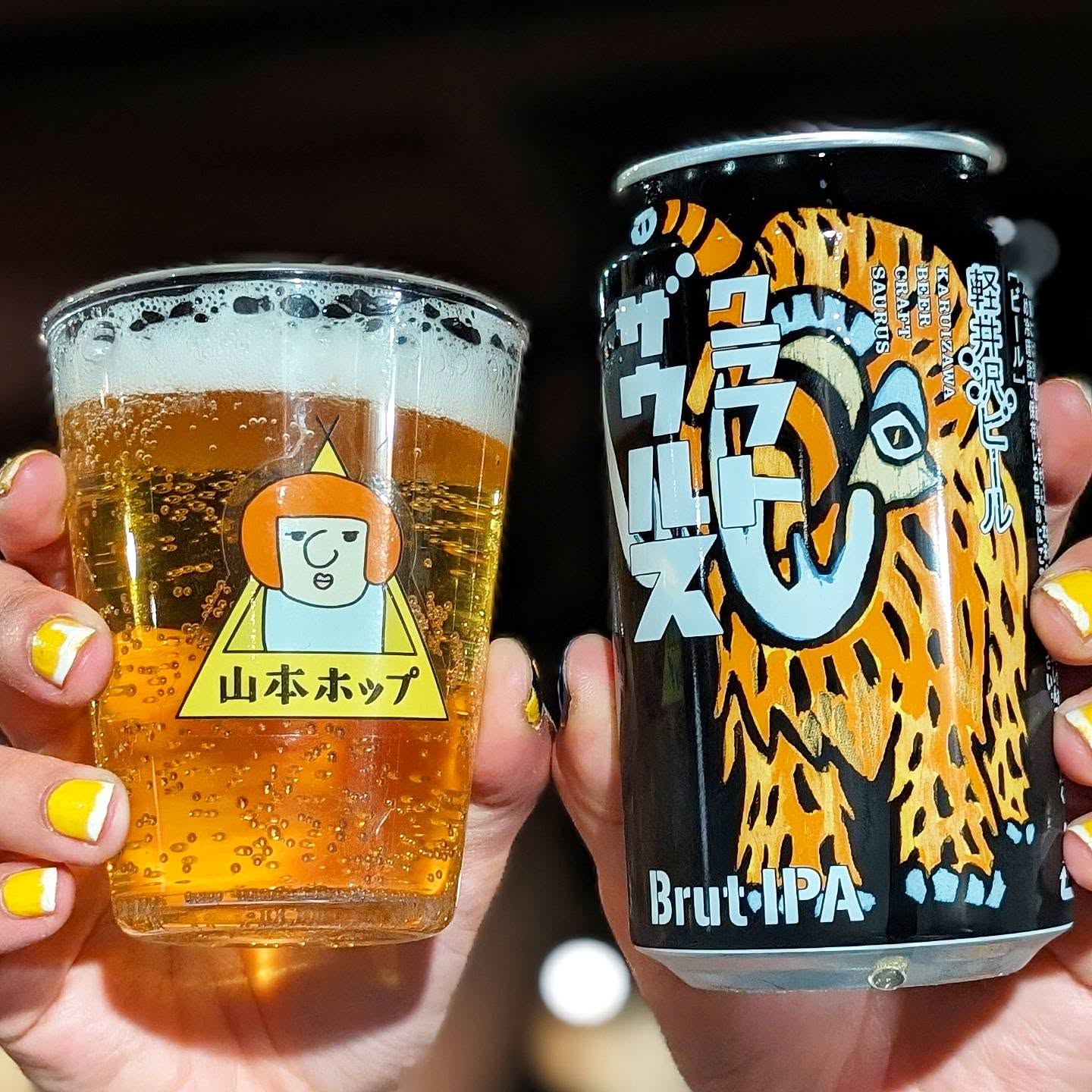 山本ホップが頂いたヤッホーブルーイングの「クラフトザウルス Brut IPA」