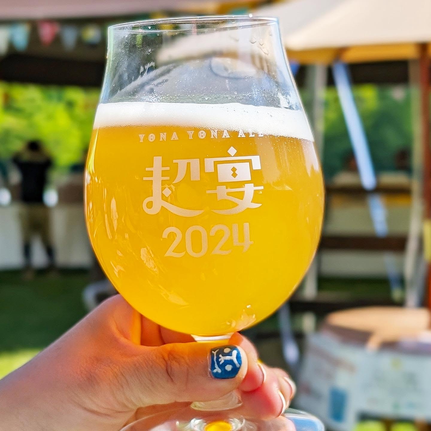 山本ホップが頂いたヤッホーブルーイングの「超宴2024オリジナル！SAKE KOJI RICE ALE」