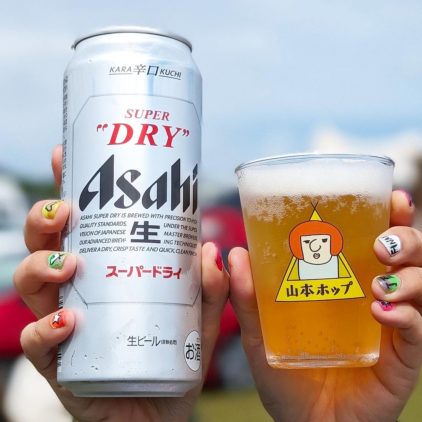 山本ホップが頂いたアサヒビールの「アサヒスーパードライ」
