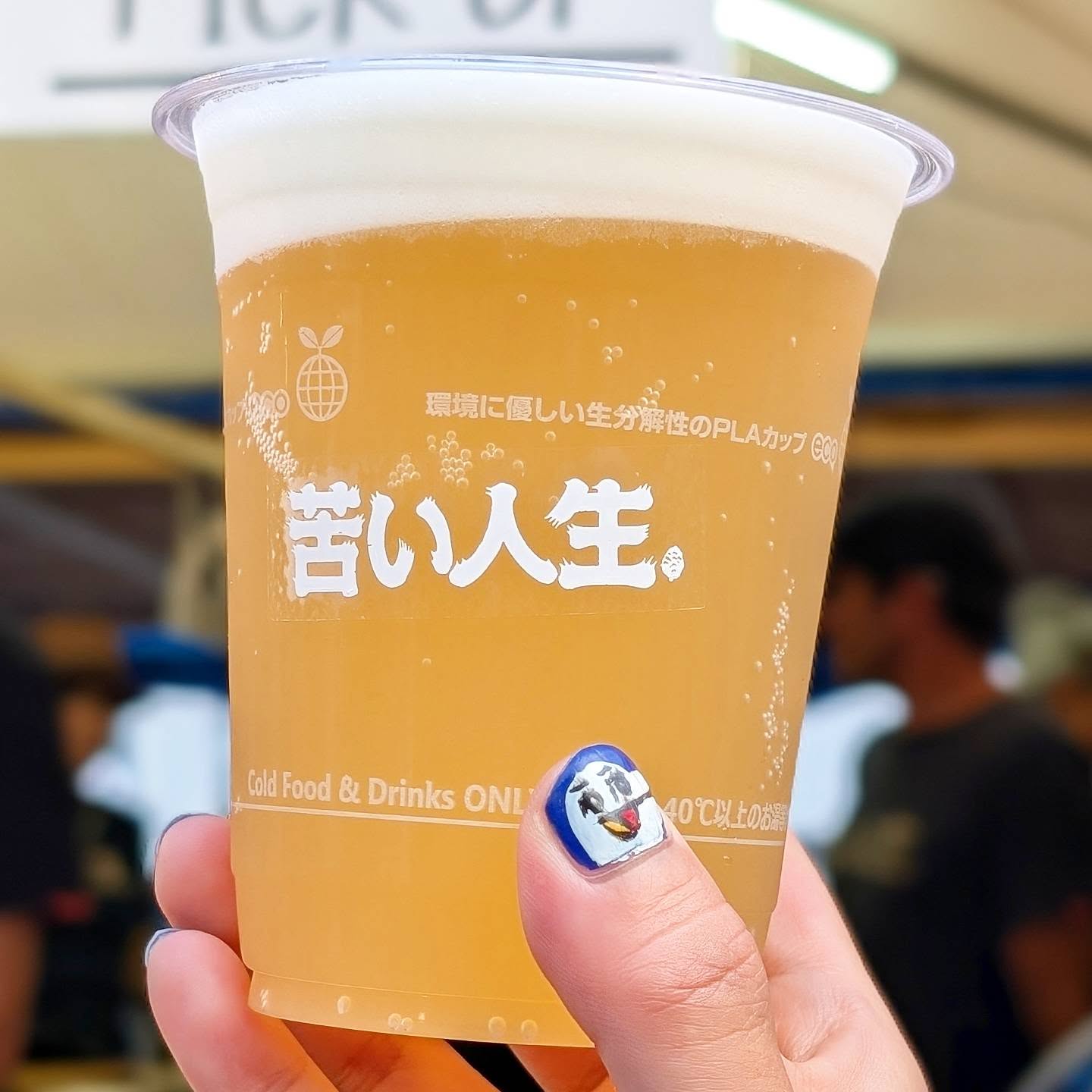 山本ホップが頂いた志賀高原ビールの「Morning mist Hazy Session IPA」