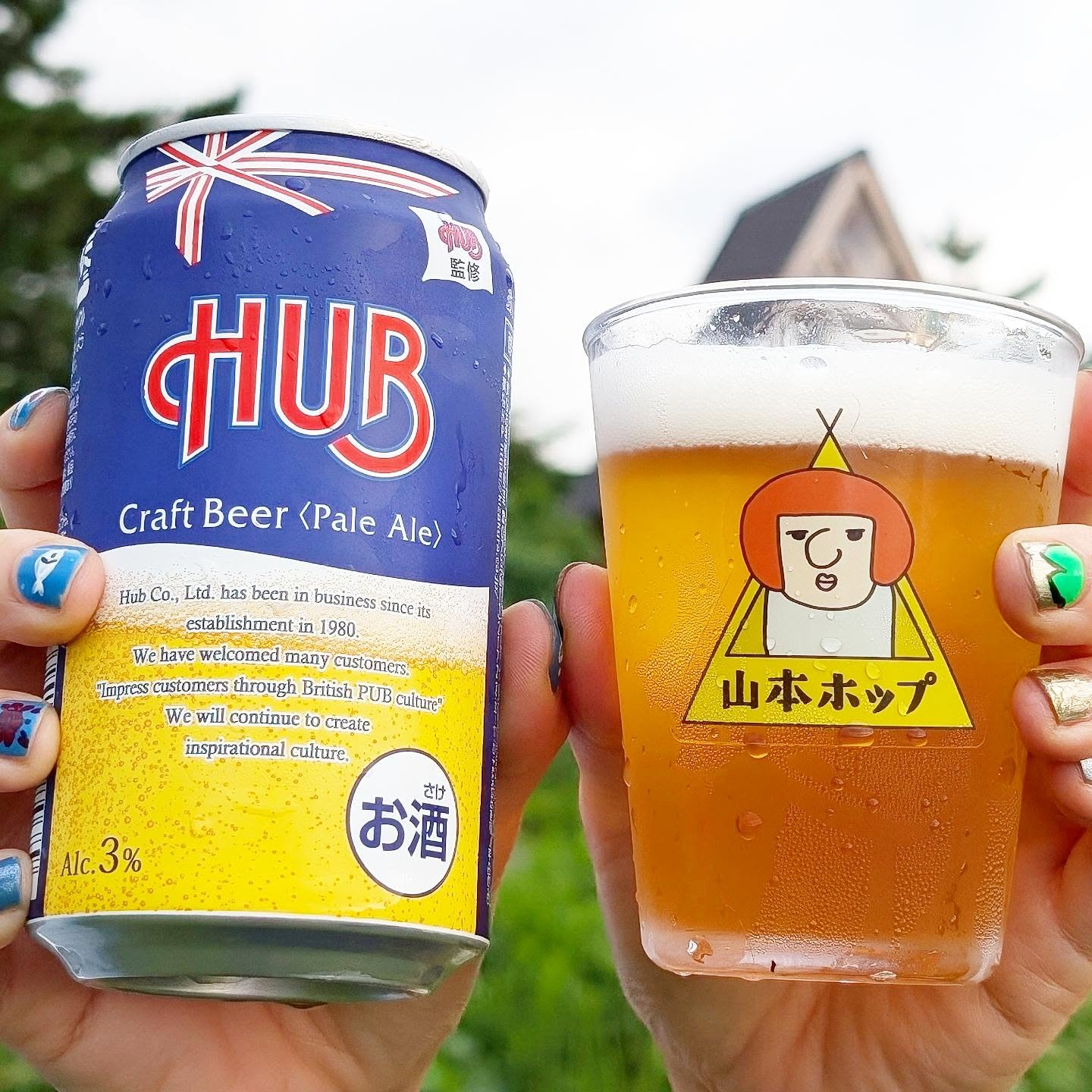 山本ホップが頂いたKizakuraの「HUB Craft Beer Pale Ale」