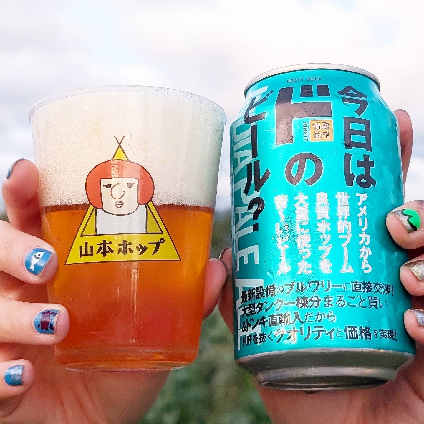 山本ホップが頂いたドンキホーテの「IPA」