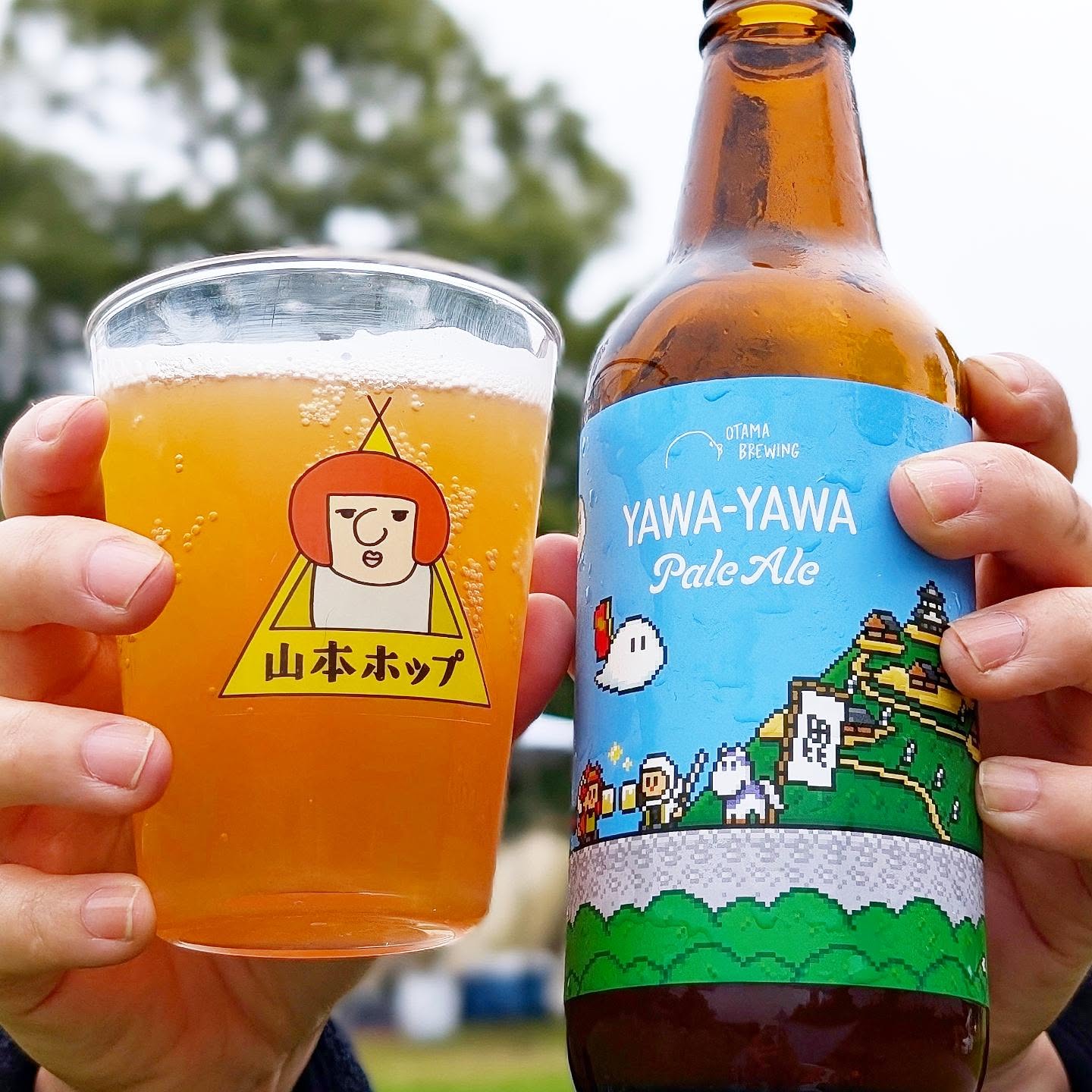山本ホップが頂いたオタマブルーイングの「Yawa Yawa Pale Ale ヤワヤワペールエール」