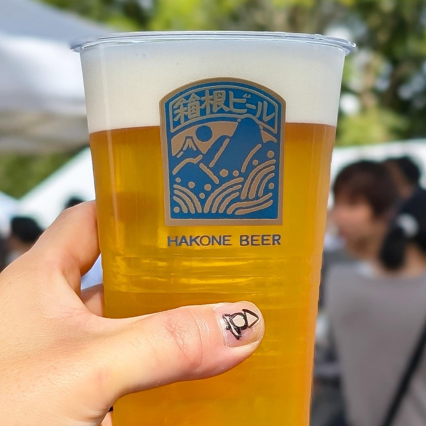 山本ホップが頂いた箱根ビールの「箱根ピルス」