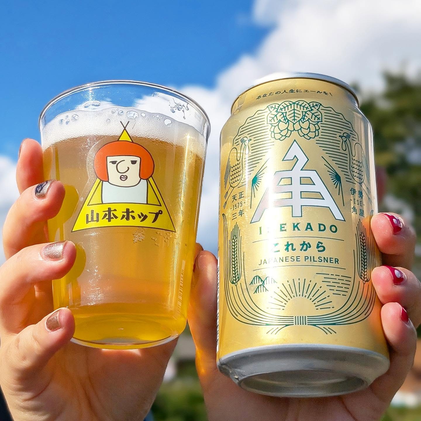 山本ホップが頂いた伊勢角屋麦酒の「これからJAPANESE PILSNER」