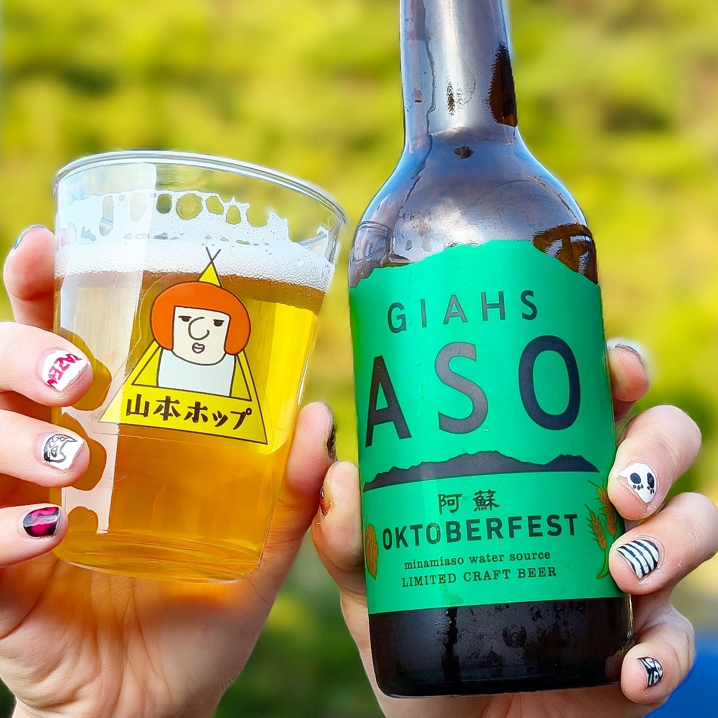 山本ホップが頂いたみなみ阿蘇ビールの「阿蘇オクトーバーフェスト」