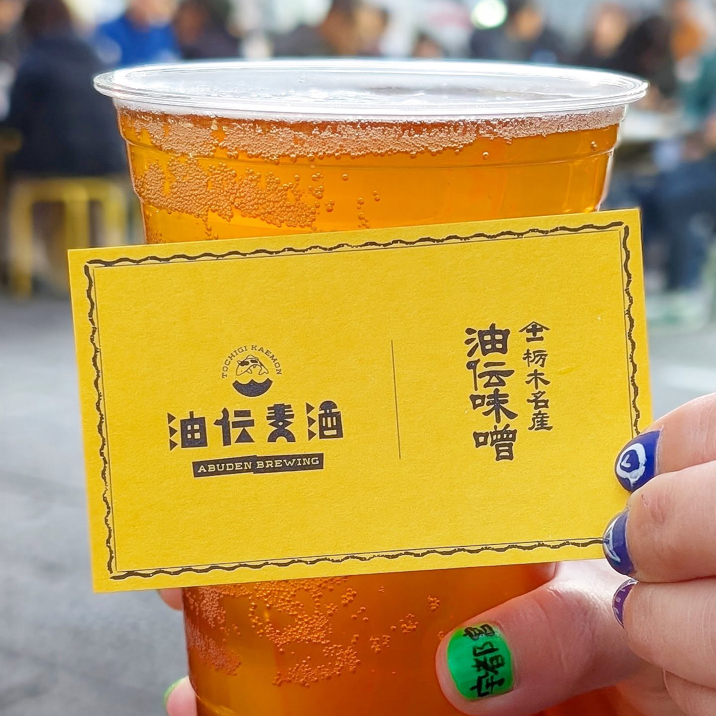 山本ホップが頂いた油伝麦酒の「トニックIPA」