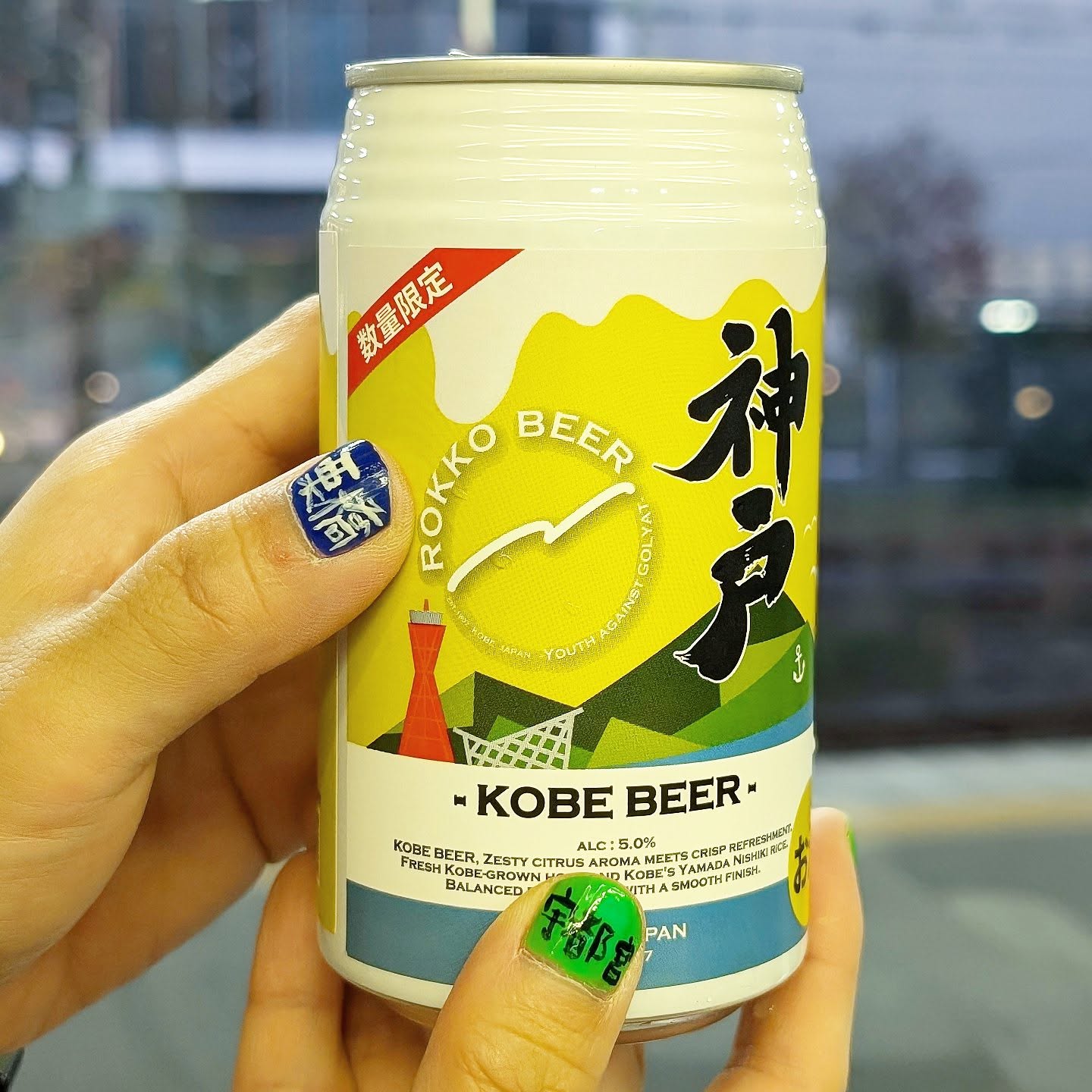山本ホップが頂いた六甲ビールの「KOBE BEER」