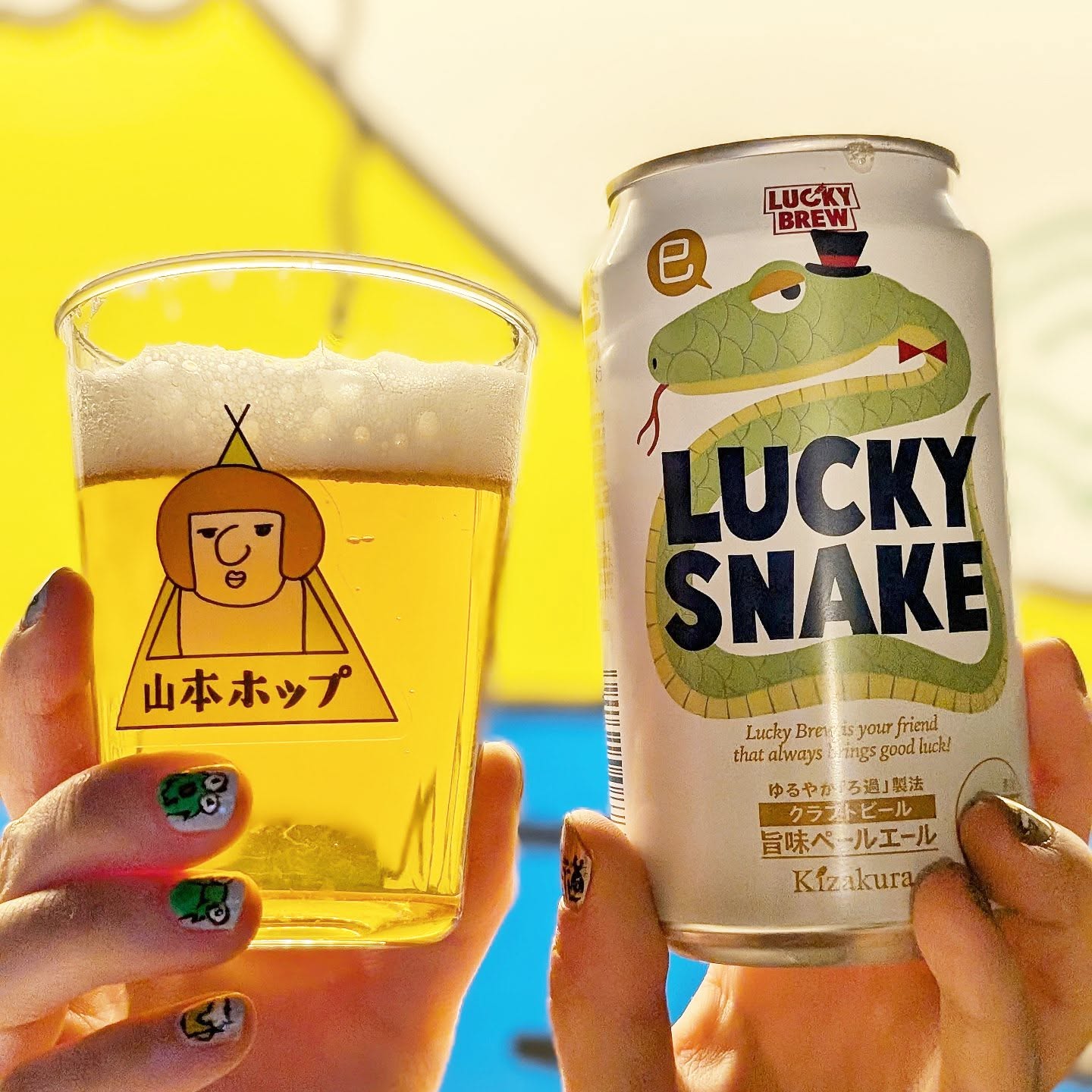 山本ホップが頂いたKizakuraの「LUCKY SNAKE」