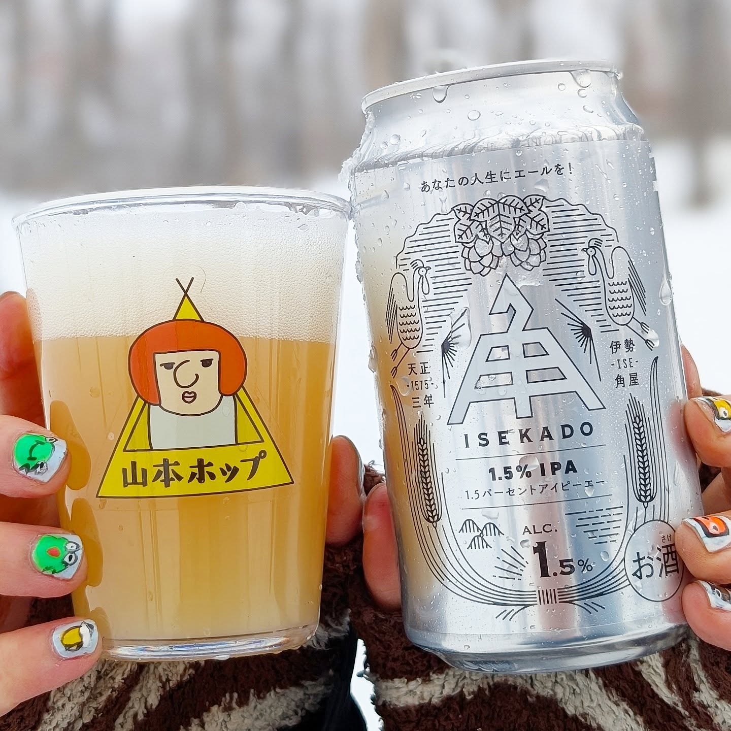 山本ホップが頂いた伊勢角屋麦酒の「1.5% IPA」