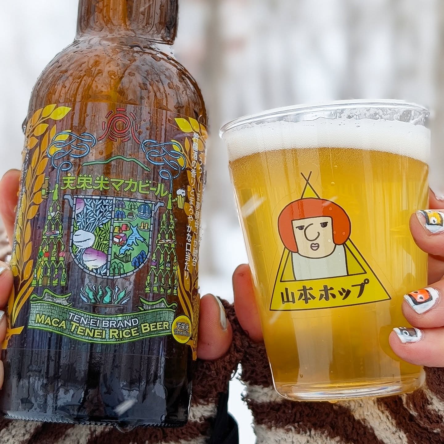 山本ホップが頂いたみちのく福島路ビールの「天栄米マカビール」