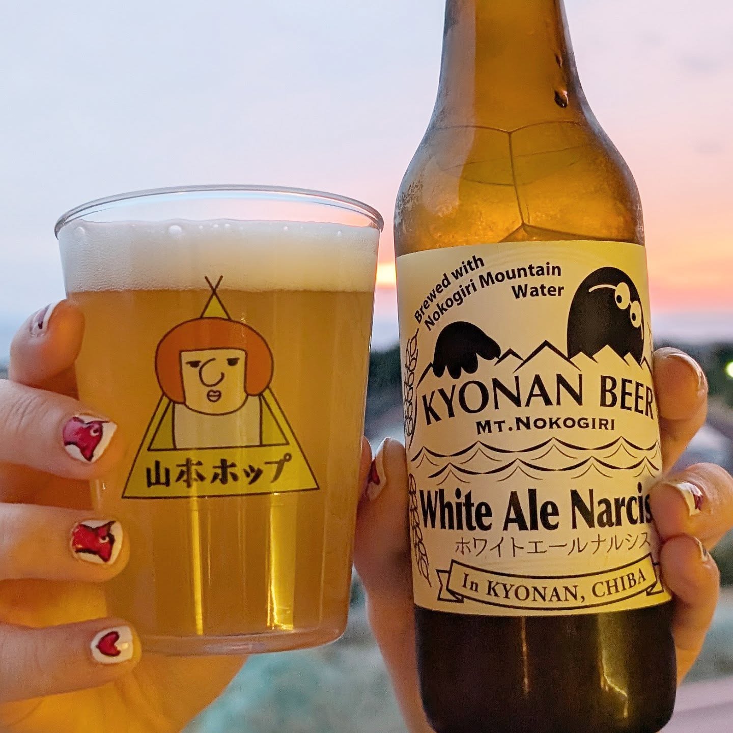 山本ホップが頂いたKYONAN BEER 鋸南ビールの「White Ale Narcisse」