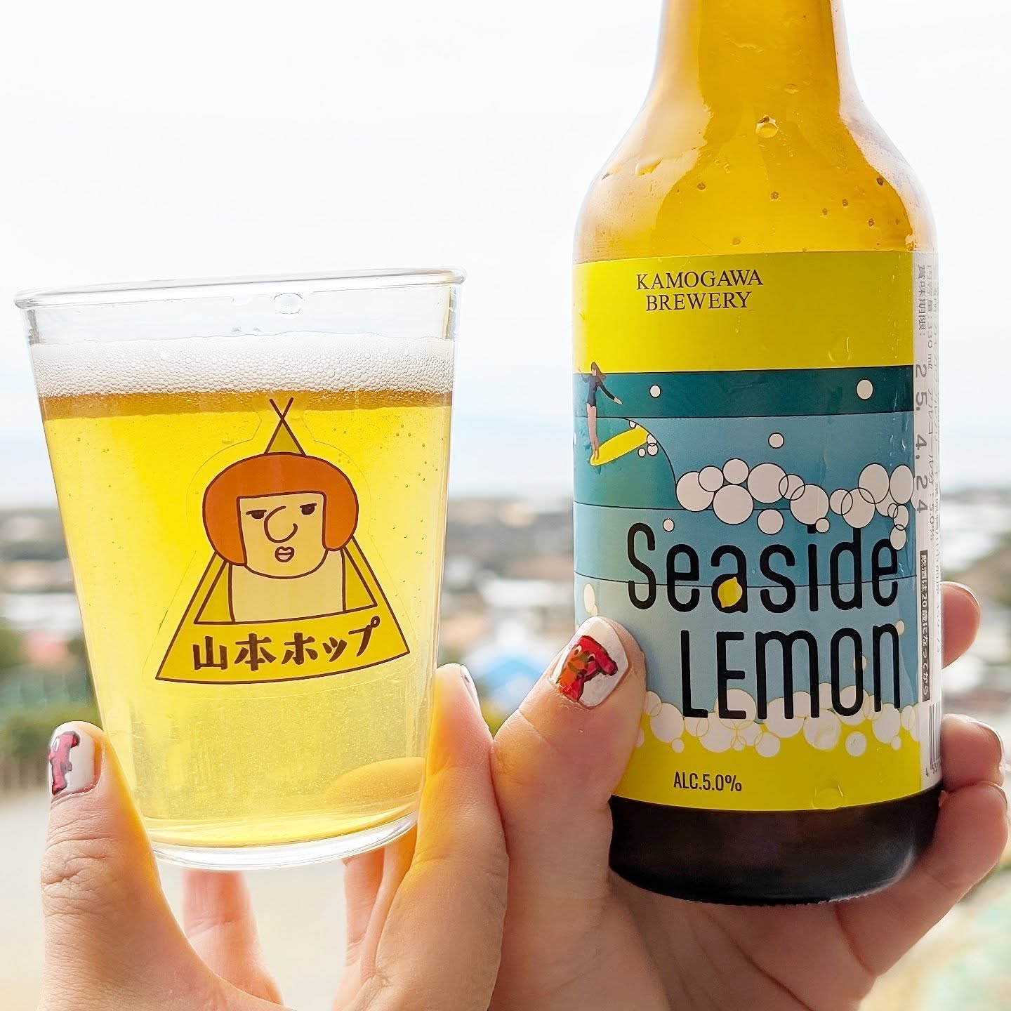 山本ホップが頂いたKAMOGAWA BREWERYの「Seaside LEMON」