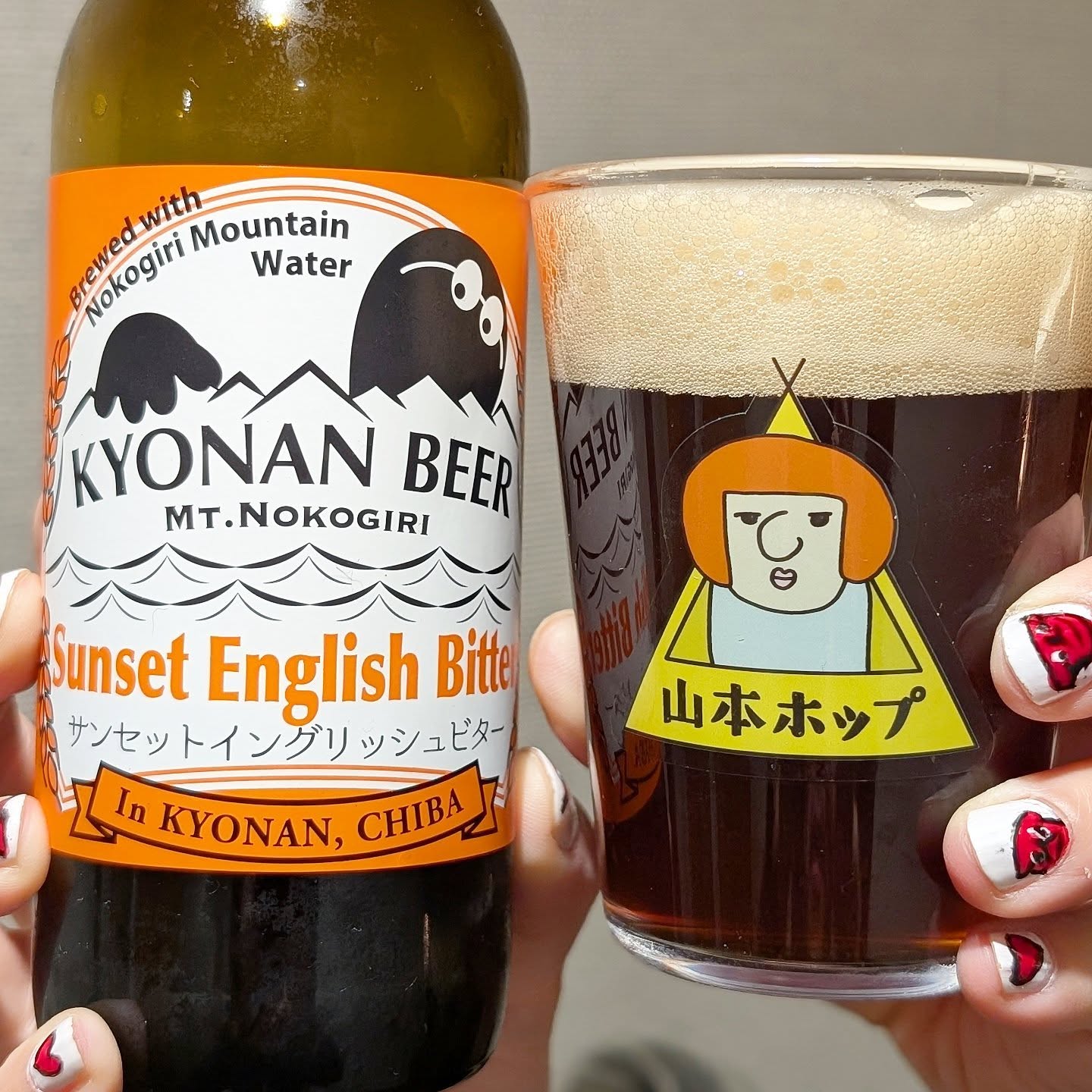 山本ホップが頂いたKYONAN BEER 鋸南ビールの「Sunset English Bitter」