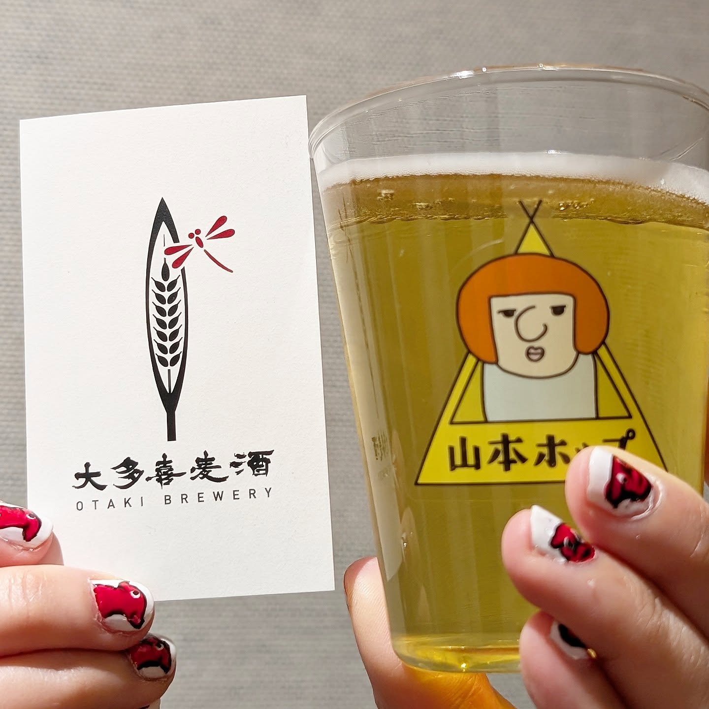 山本ホップが頂いた大多喜麦酒の「エメラルドエール」