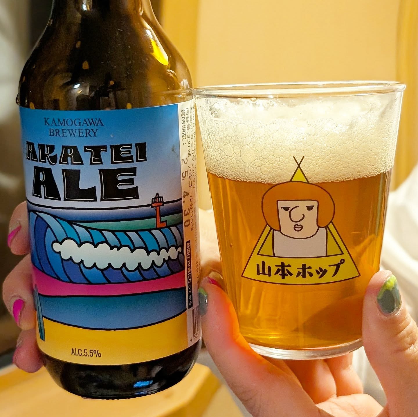 山本ホップが頂いたKAMOGAWA BREWERYの「アカテイエール」
