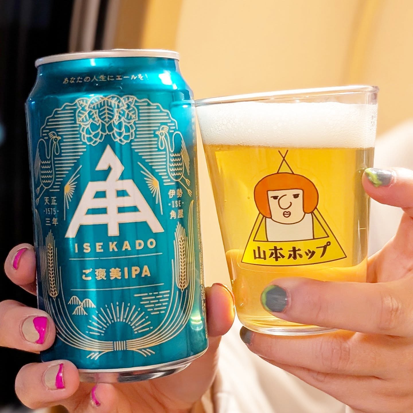 山本ホップが頂いた伊勢角屋麦酒の「ご褒美IPA」