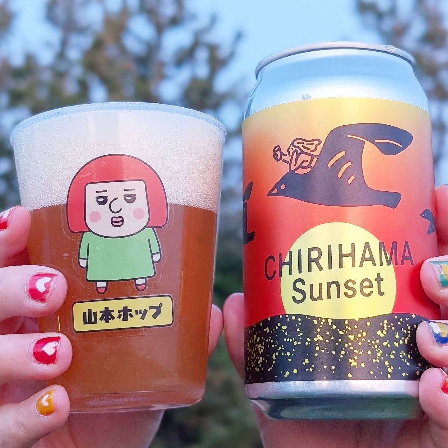 山本ホップが頂いたBREW CLASSICの「CHIRIHAMA Sunset」