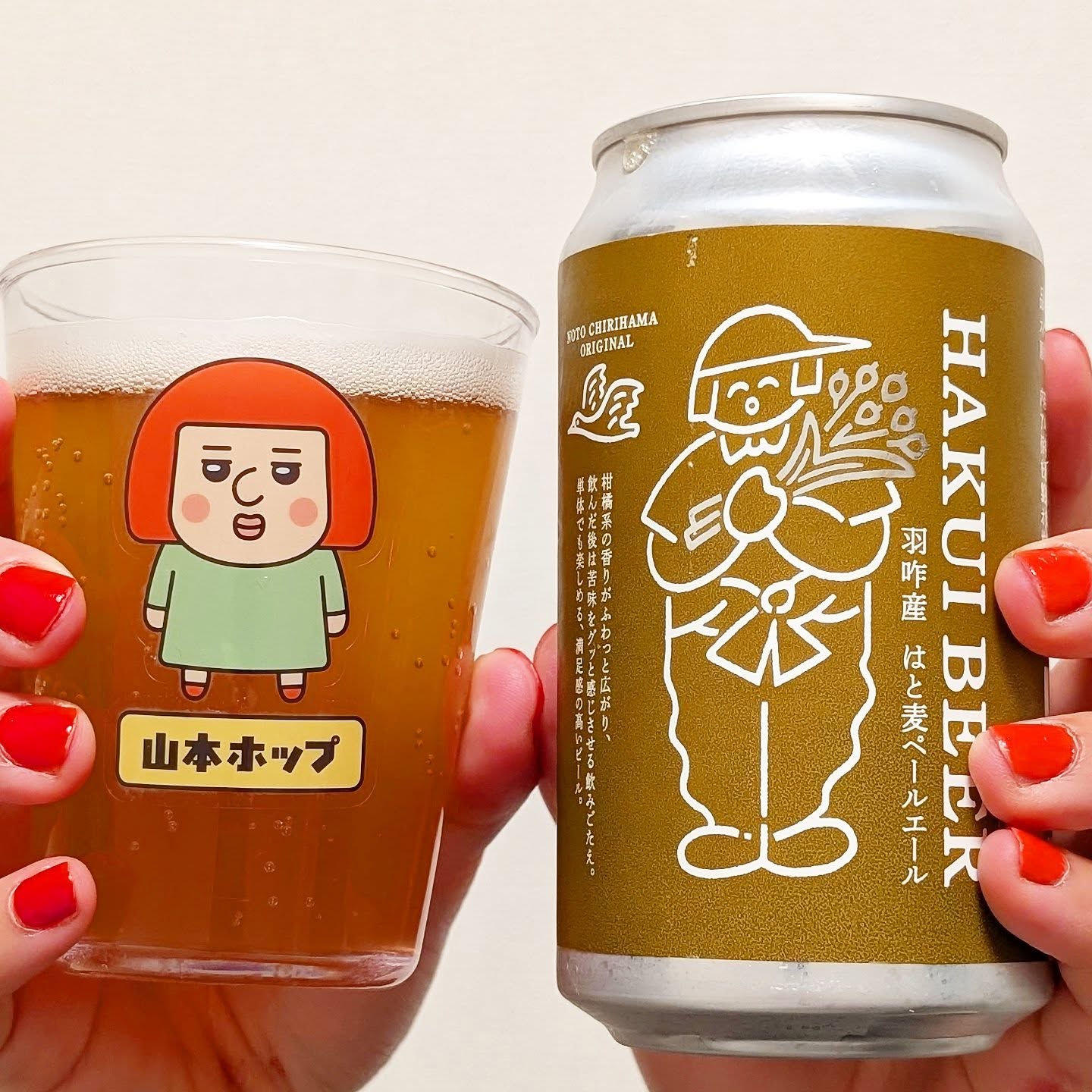 山本ホップが頂いたORIENTAL BREWINGの「HAKUI BEER 羽咋産はと麦ペールエール」