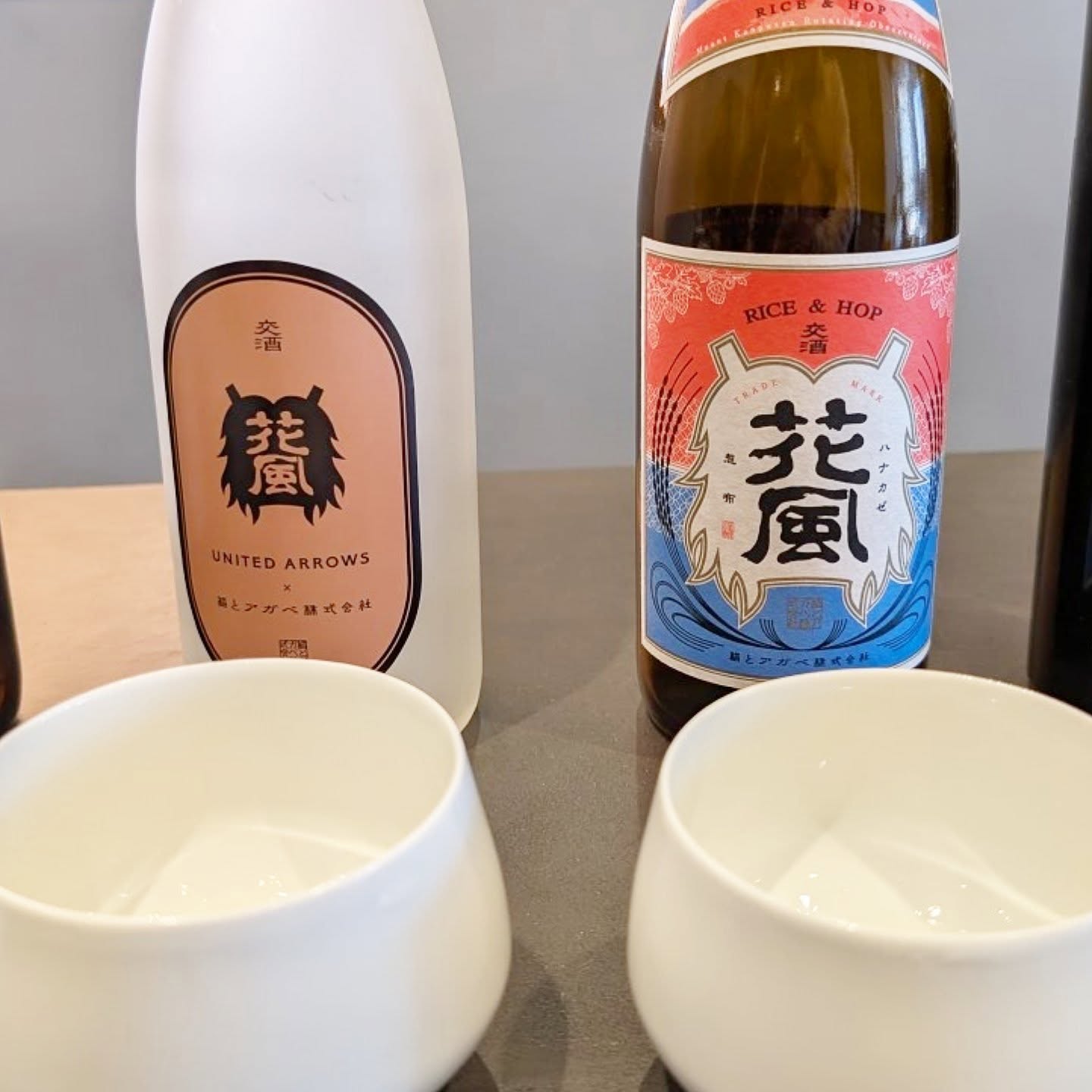 山本ホップが頂いた稲とアガベの「交酒 花風」