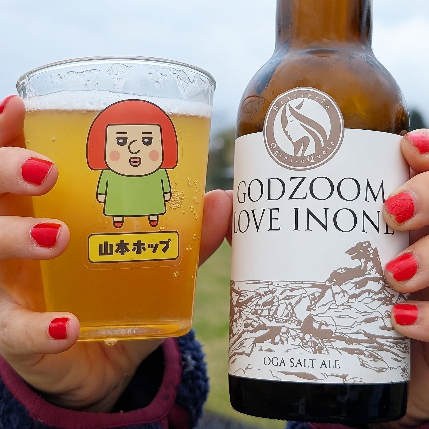 山本ホップが頂いたBrasserie Ogresse Queteの「GOD ZOOM LOVE IN ONE ゴジラ岩 OGA SLAT ALE」