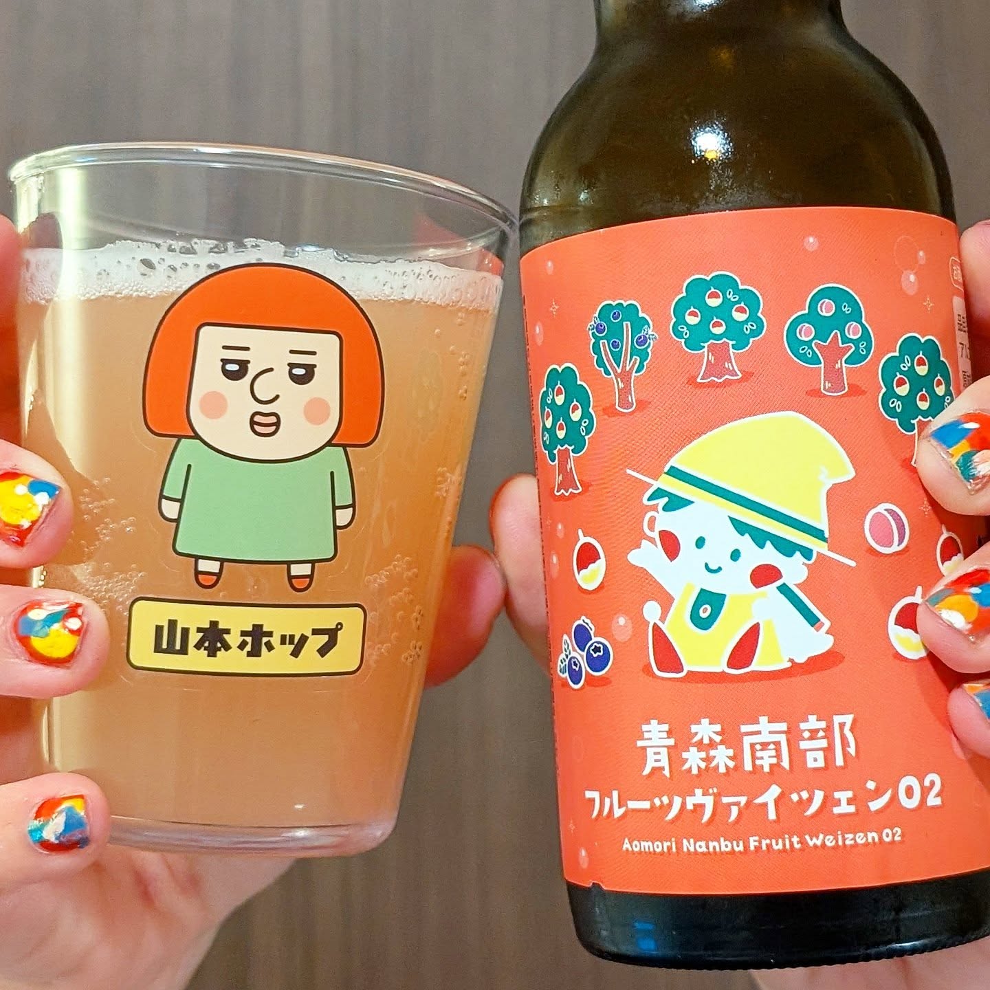 山本ホップが頂いたカネク醸造 八戸麦酒の「青森南部 フルーツヴァイツェン 02」