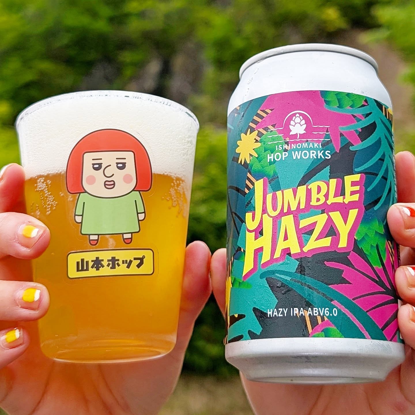 山本ホップが頂いたISHINOMAKI HOP WORKSの「JUMBLE HAZY」