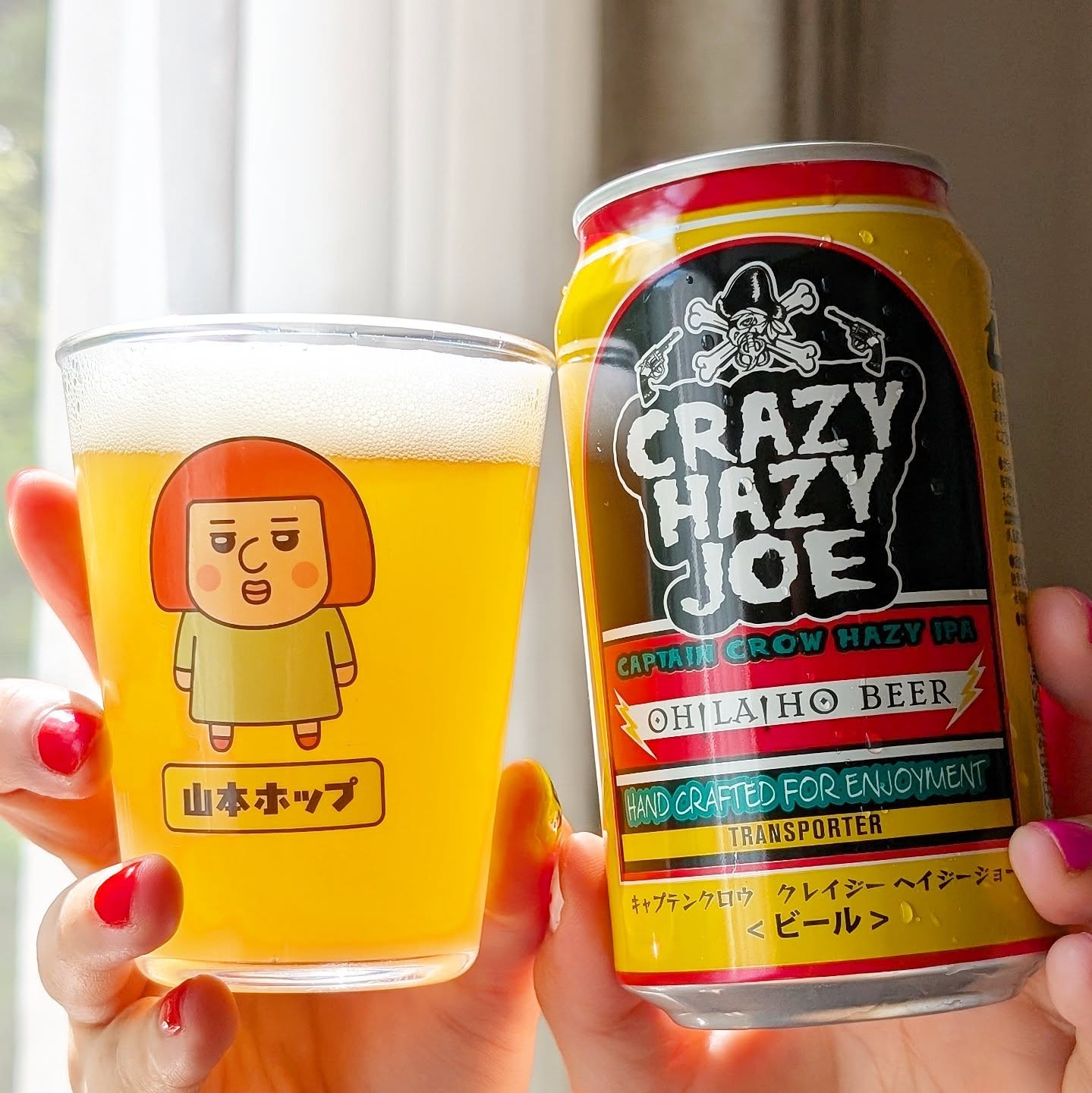 山本ホップが頂いたオラホビールの「CRAZY HAZY JOE HAZY IPA」