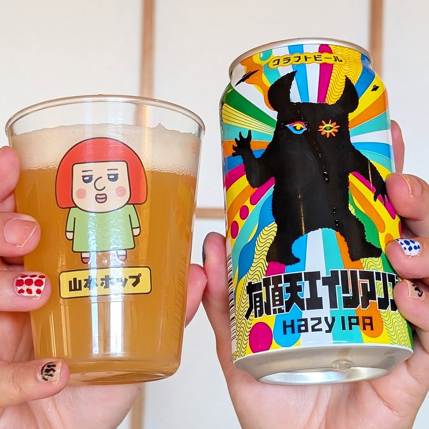山本ホップが頂いたヤッホーブルーイングの「有頂天エイリアンズ HAZY IPA」