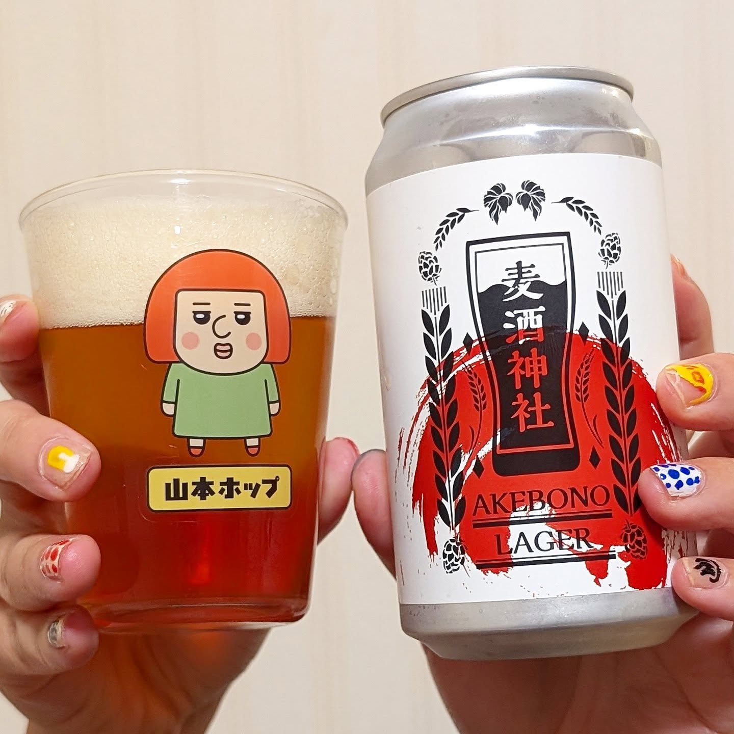 山本ホップが頂いたGREAT DANE BREWINGの「麦酒神社 AKEBONO LAGER」