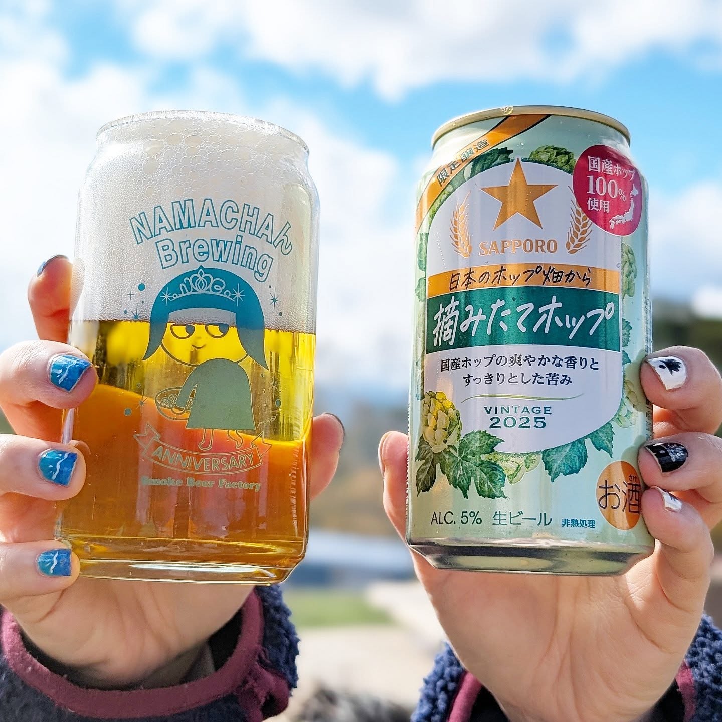 山本ホップが頂いたサッポロビールの「摘みたてホップ VINTAGE2025」