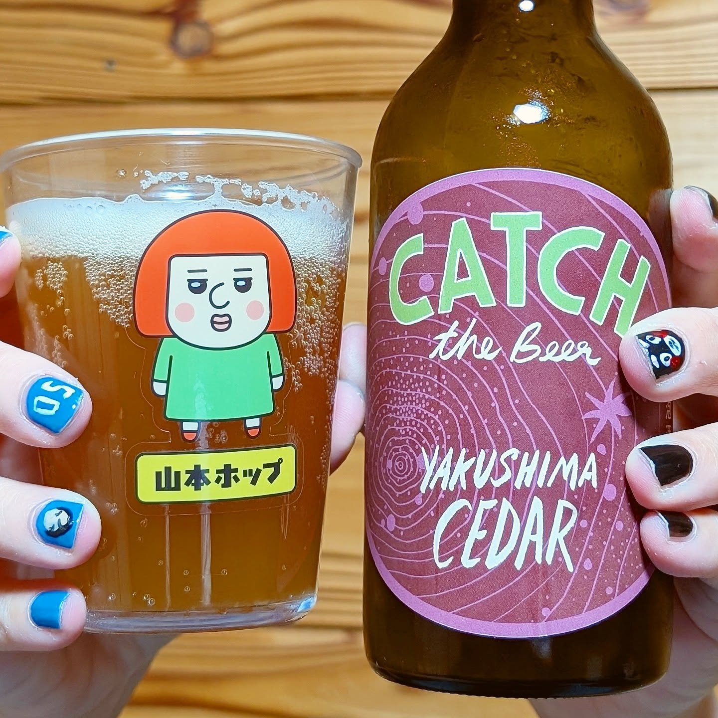 山本ホップが頂いたCatch The Beerの「屋久杉ベルジャンアンバーエール」
